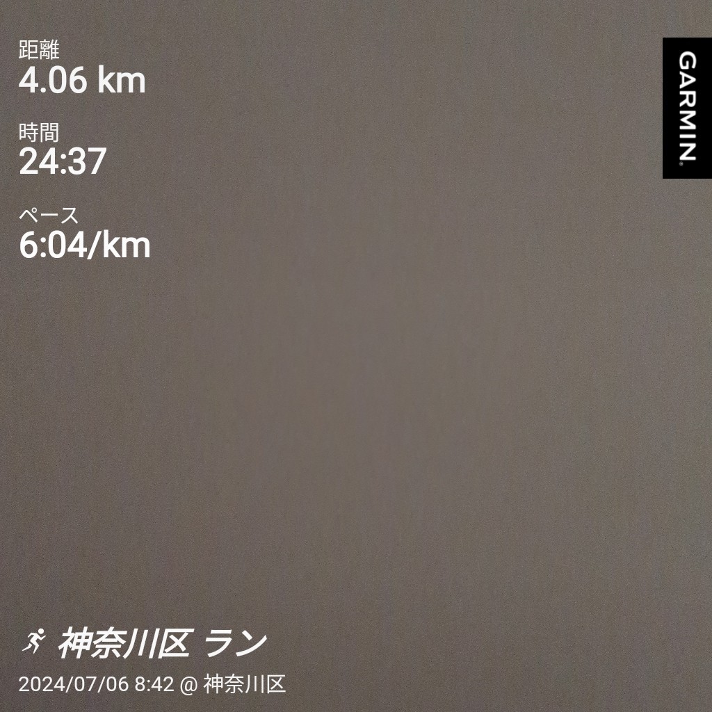 f:id:satoshi_cs12:20240709055418j:image
