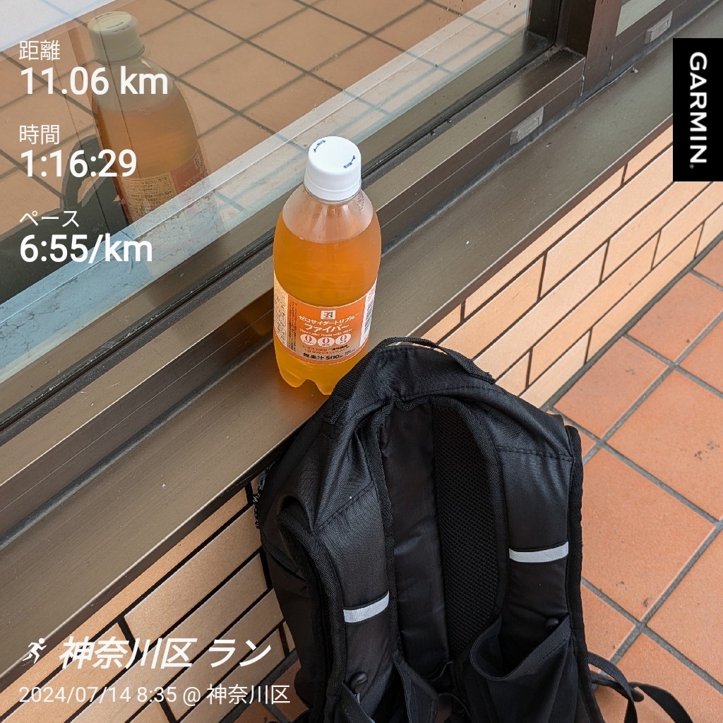 f:id:satoshi_cs12:20240716063245j:image