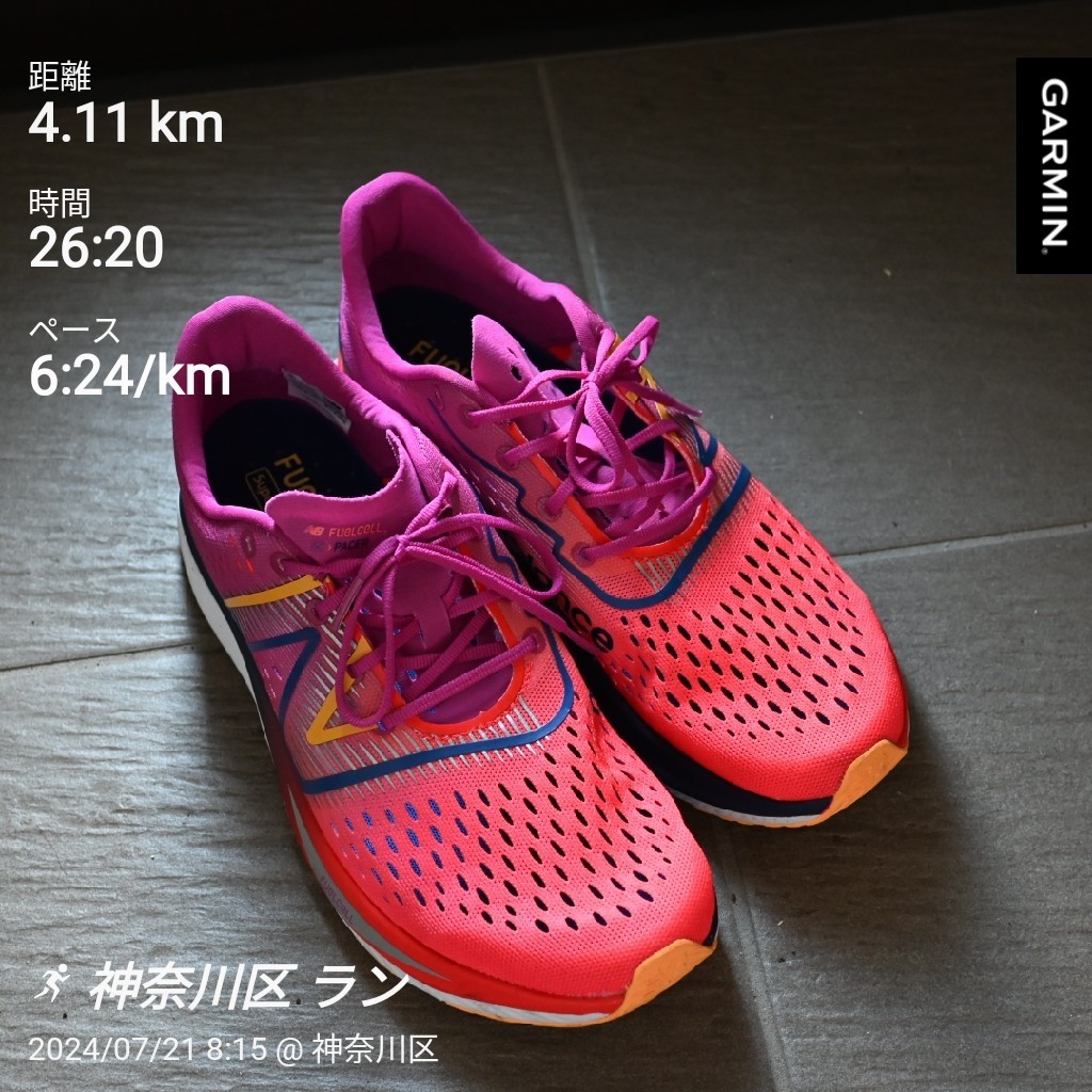 f:id:satoshi_cs12:20240722161453j:image