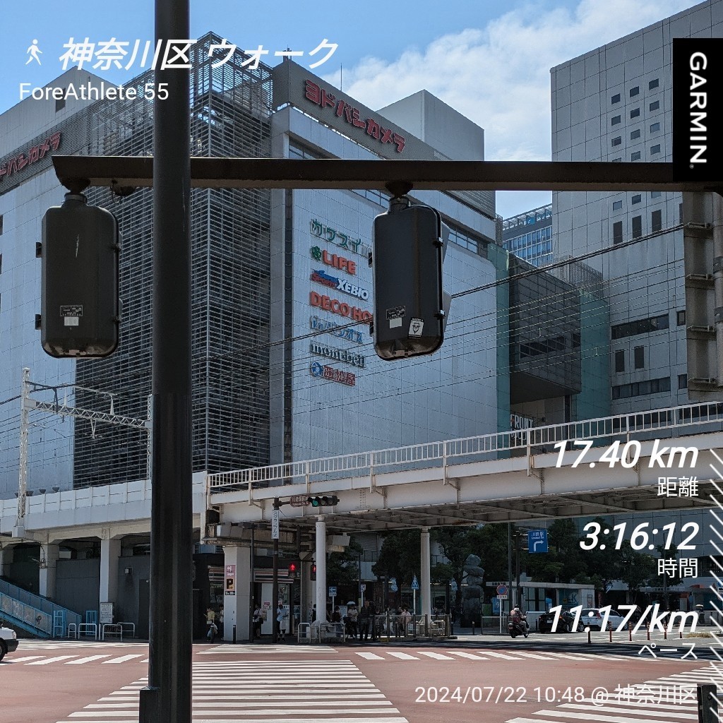 f:id:satoshi_cs12:20240722161524j:image