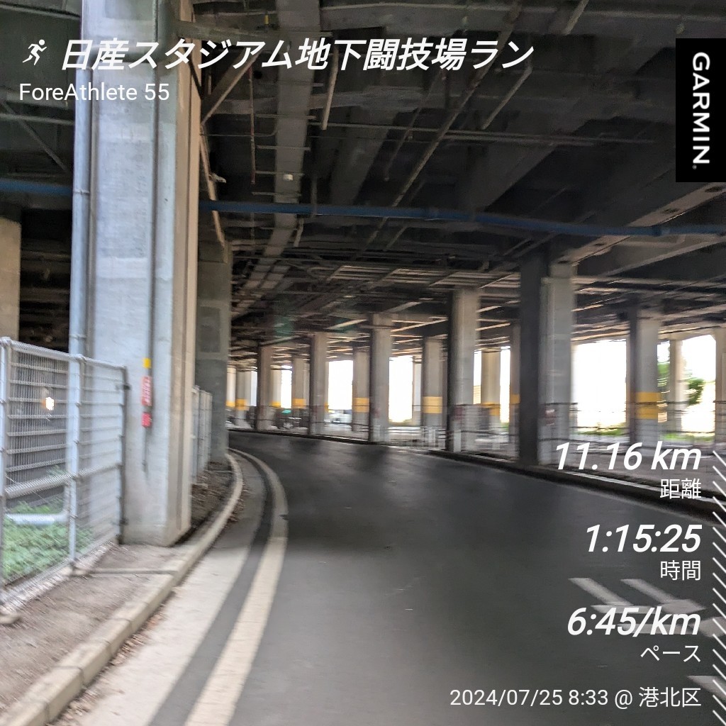 f:id:satoshi_cs12:20240725155859j:image