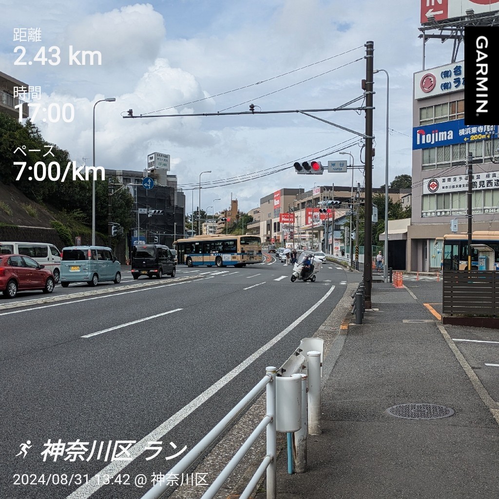 f:id:satoshi_cs12:20240831173232j:image f:id:satoshi_cs12:20240831173232j:image