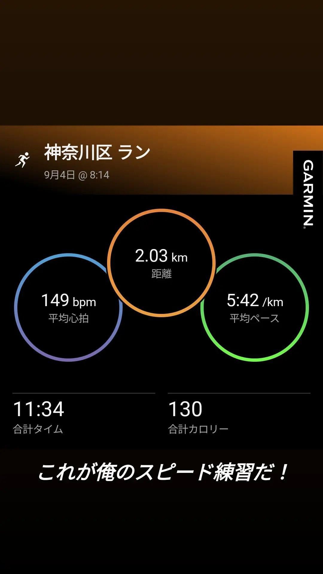 f:id:satoshi_cs12:20240904145908j:image f:id:satoshi_cs12:20240904145908j:image