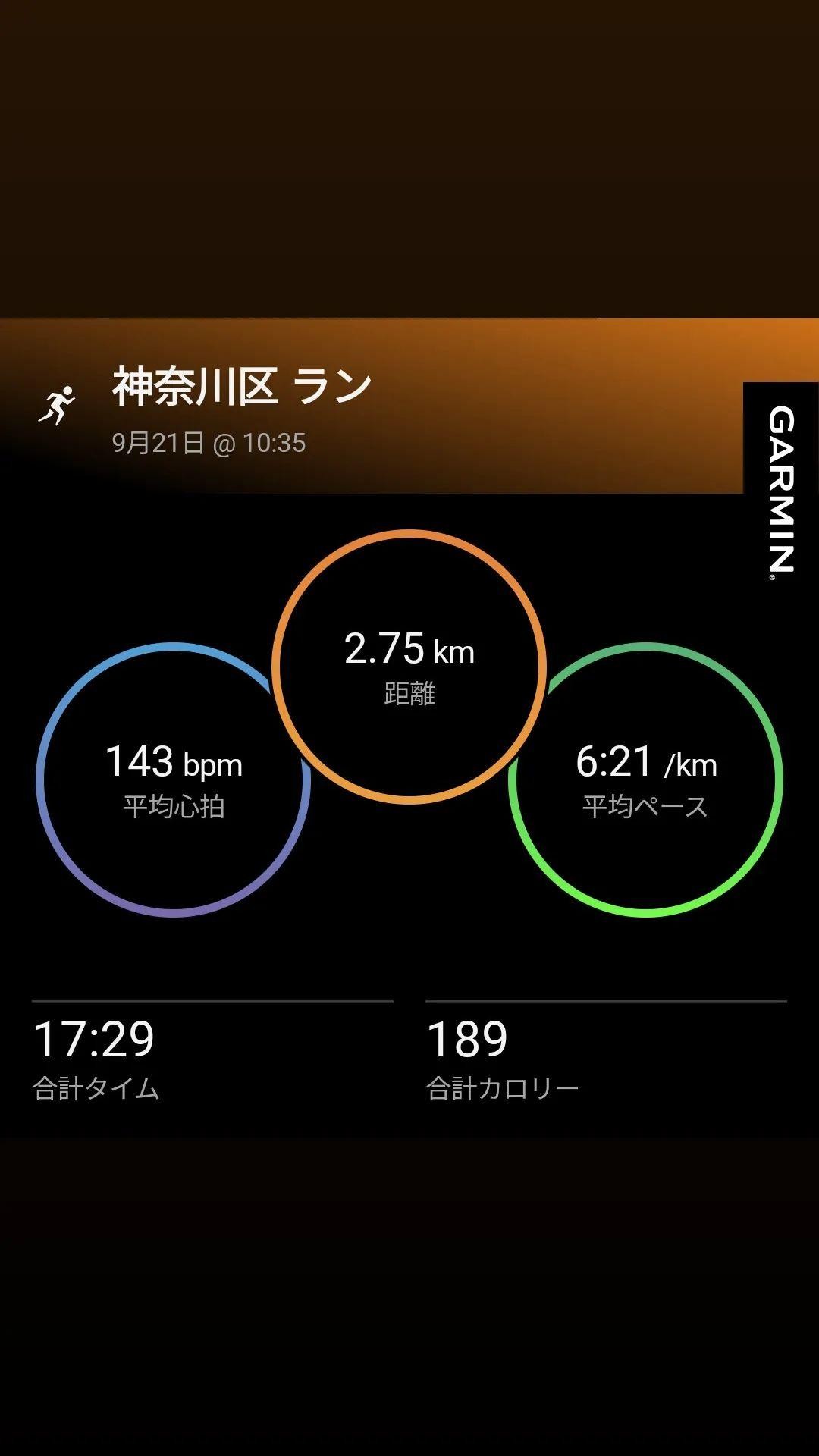 f:id:satoshi_cs12:20240921125650j:image