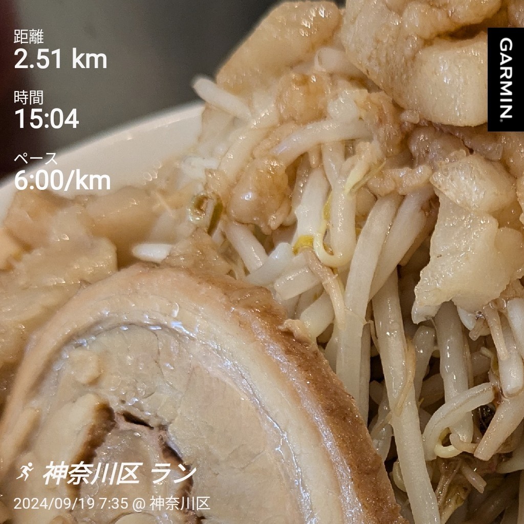 f:id:satoshi_cs12:20240921125808j:image f:id:satoshi_cs12:20240921125808j:image