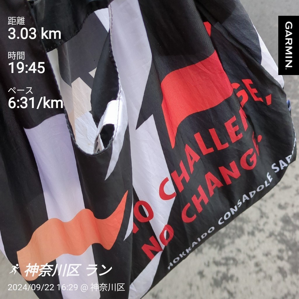 f:id:satoshi_cs12:20240922195339j:image f:id:satoshi_cs12:20240922195339j:image