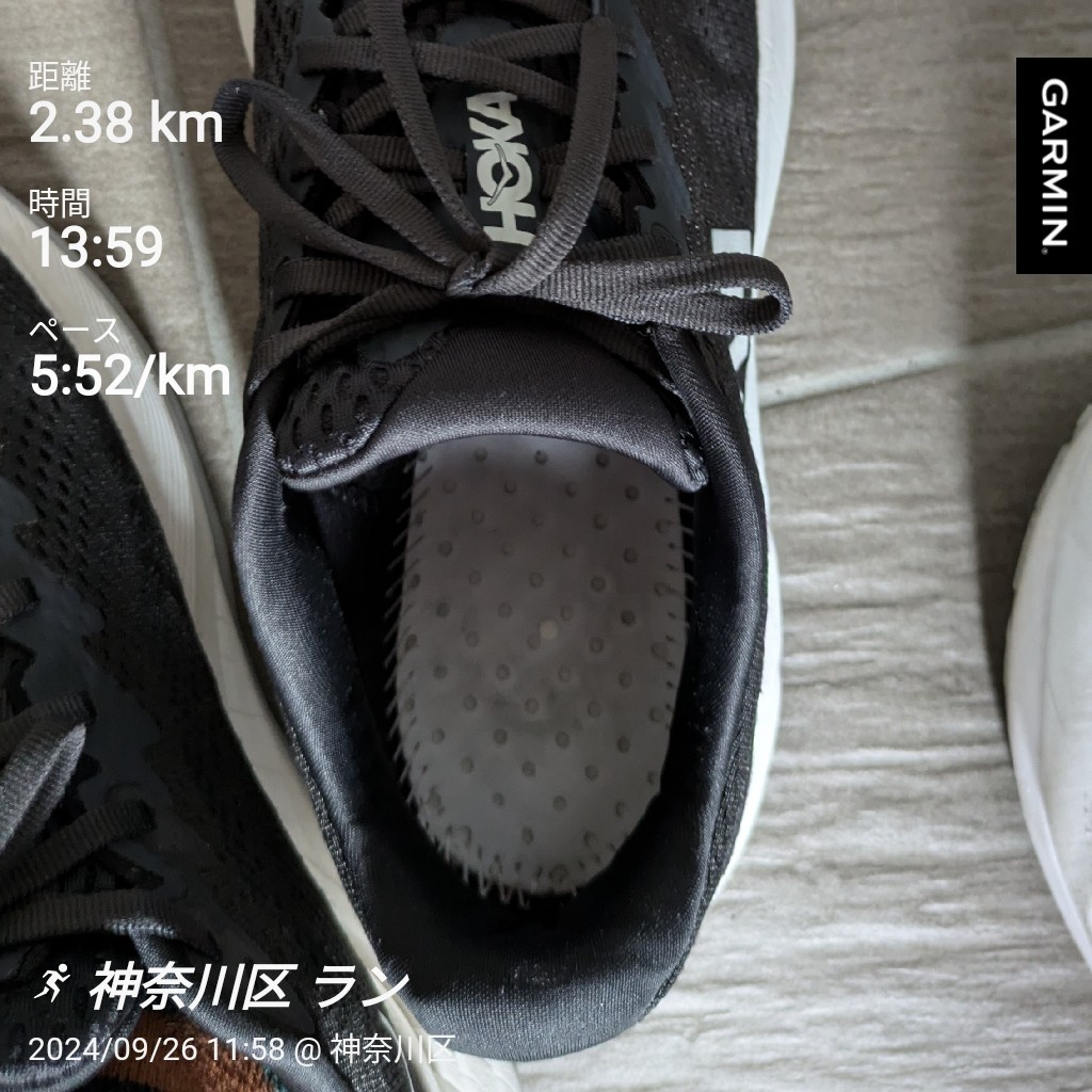 f:id:satoshi_cs12:20240926213858j:image f:id:satoshi_cs12:20240926213858j:image