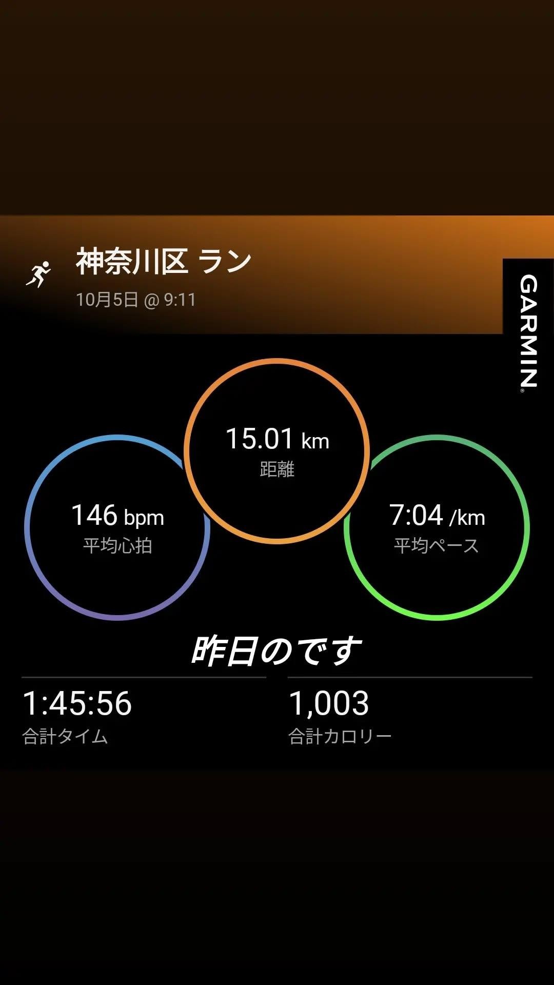 f:id:satoshi_cs12:20241006055025j:image