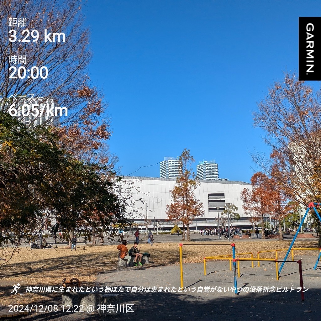 f:id:satoshi_cs12:20241208130933j:image