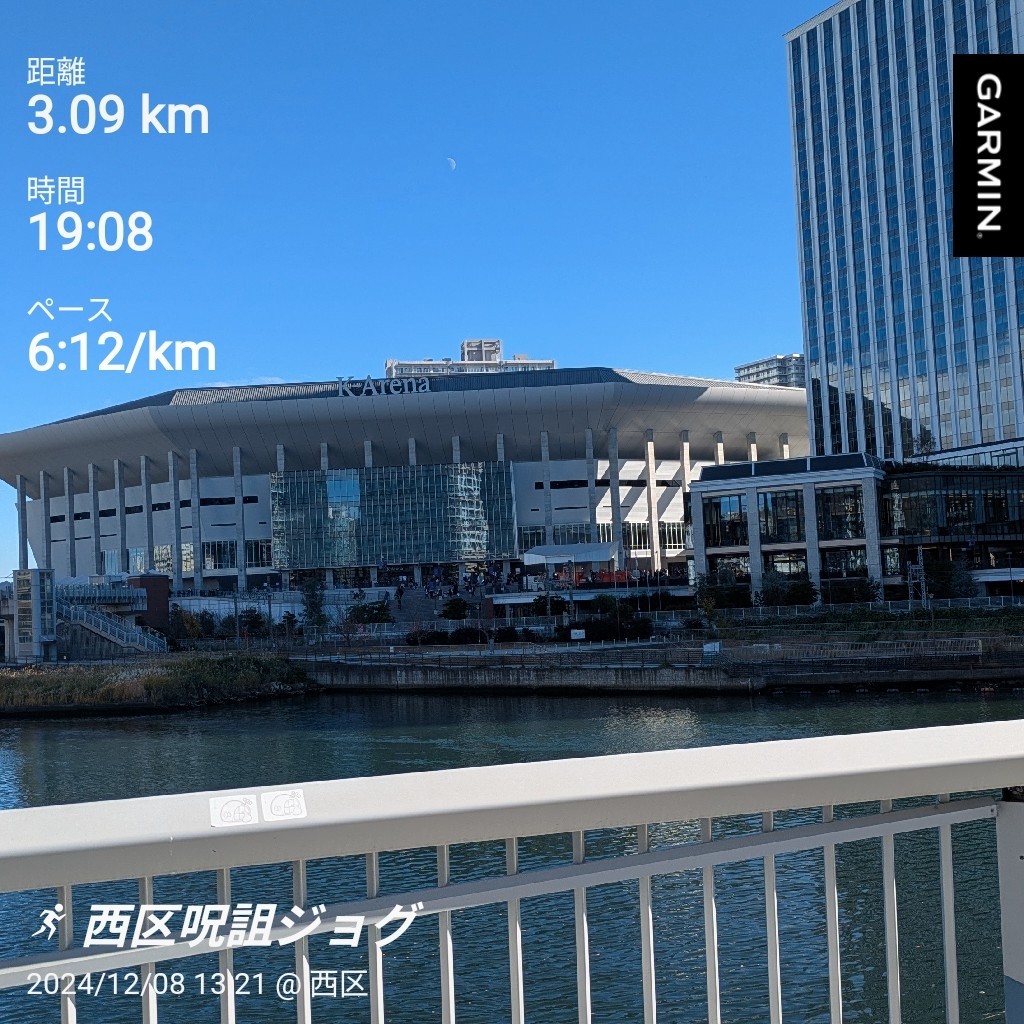 f:id:satoshi_cs12:20241208145156j:image