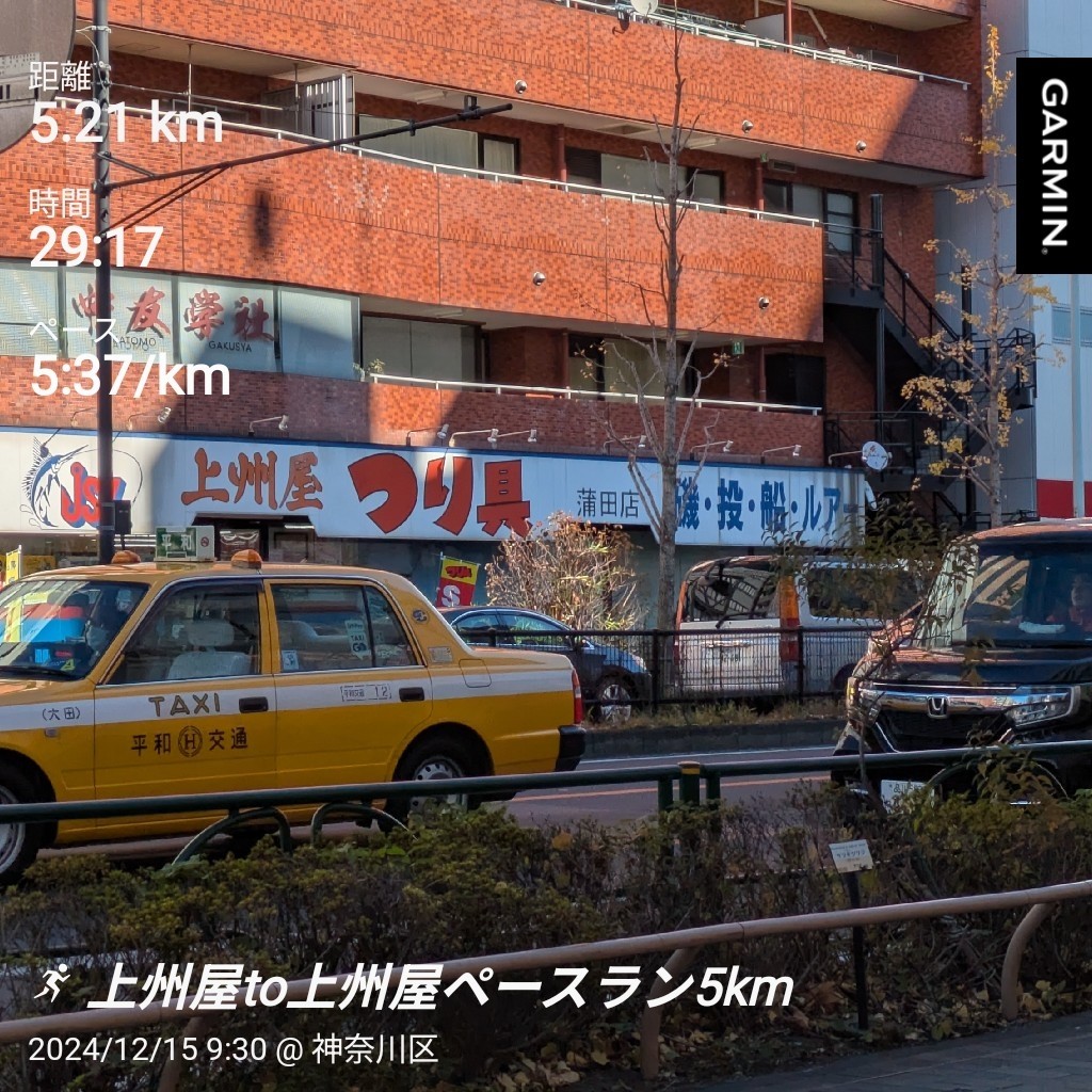 f:id:satoshi_cs12:20241216092539j:image