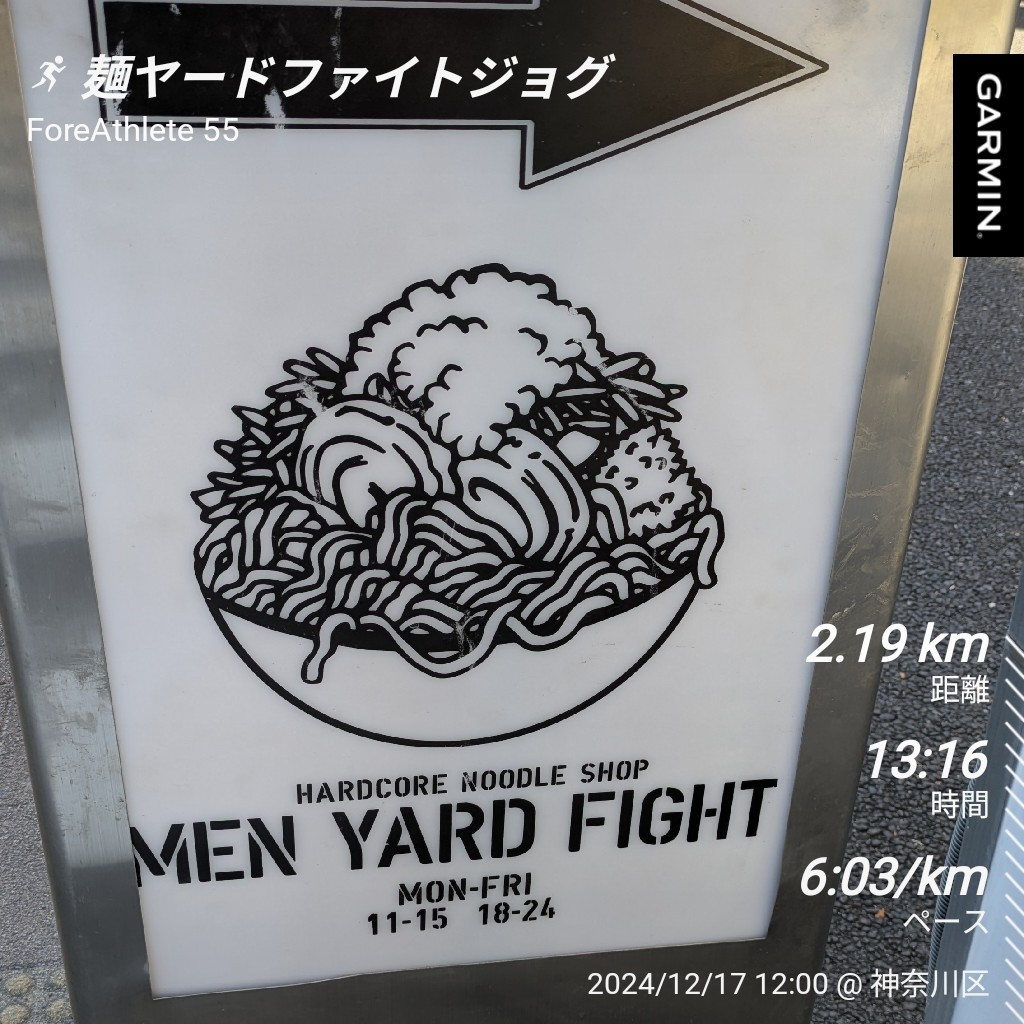 f:id:satoshi_cs12:20241224152331j:image
