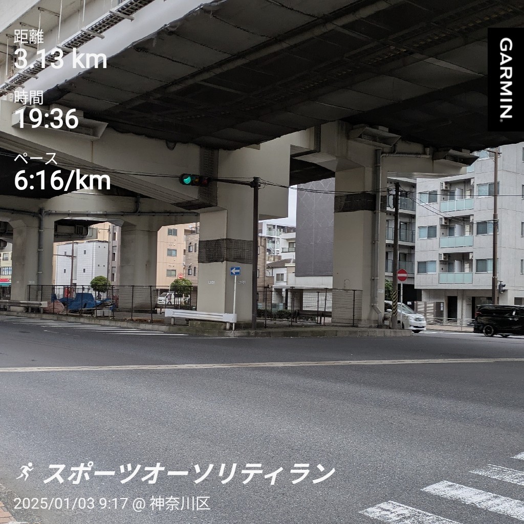 f:id:satoshi_cs12:20250104202042j:image