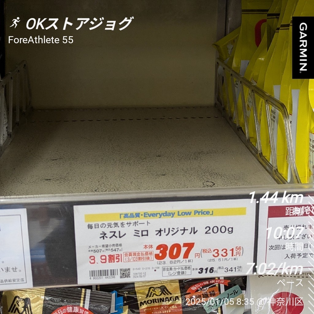 f:id:satoshi_cs12:20250105144908j:image