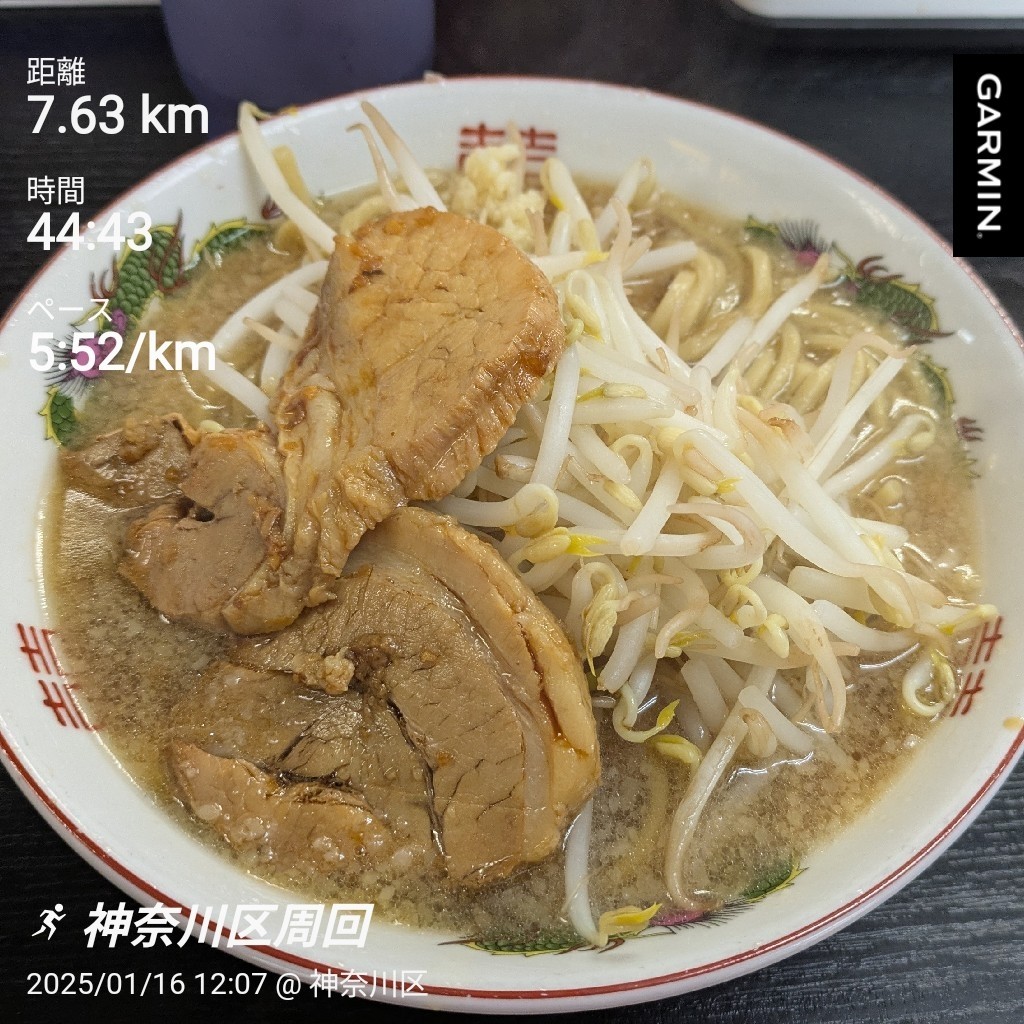 f:id:satoshi_cs12:20250130202253j:image