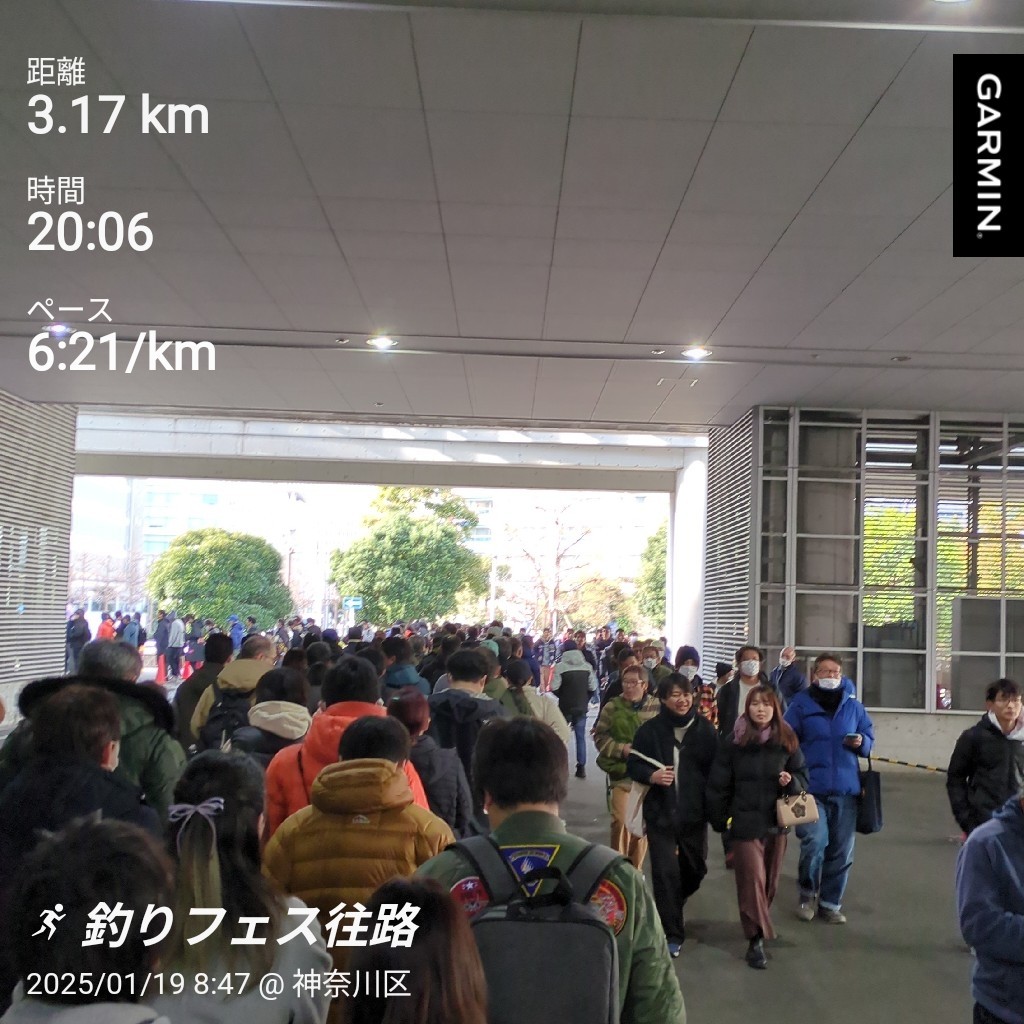 f:id:satoshi_cs12:20250130202313j:image