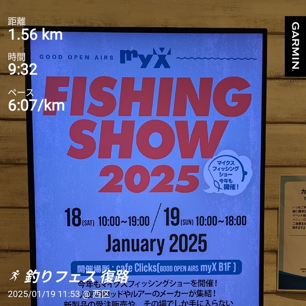 f:id:satoshi_cs12:20250130202334j:image