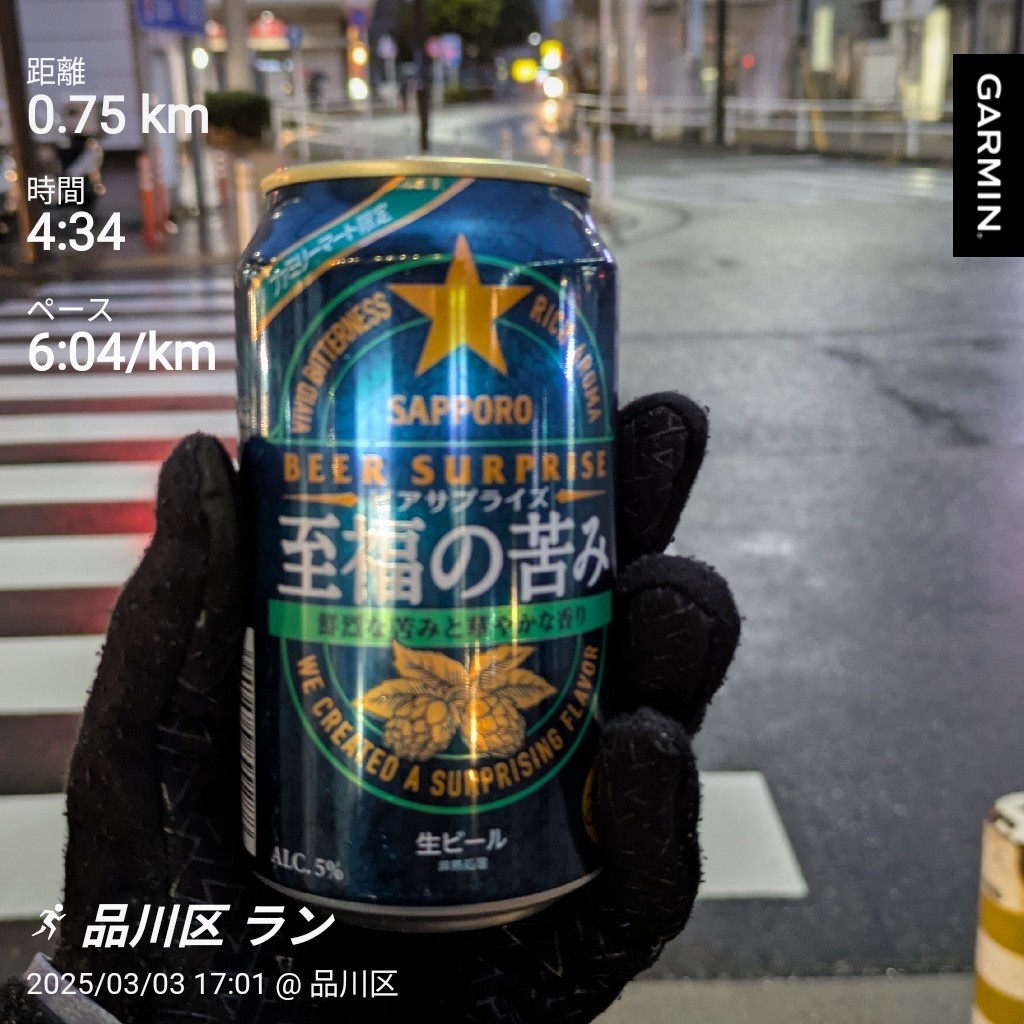 f:id:satoshi_cs12:20250305211425j:image f:id:satoshi_cs12:20250305211425j:image