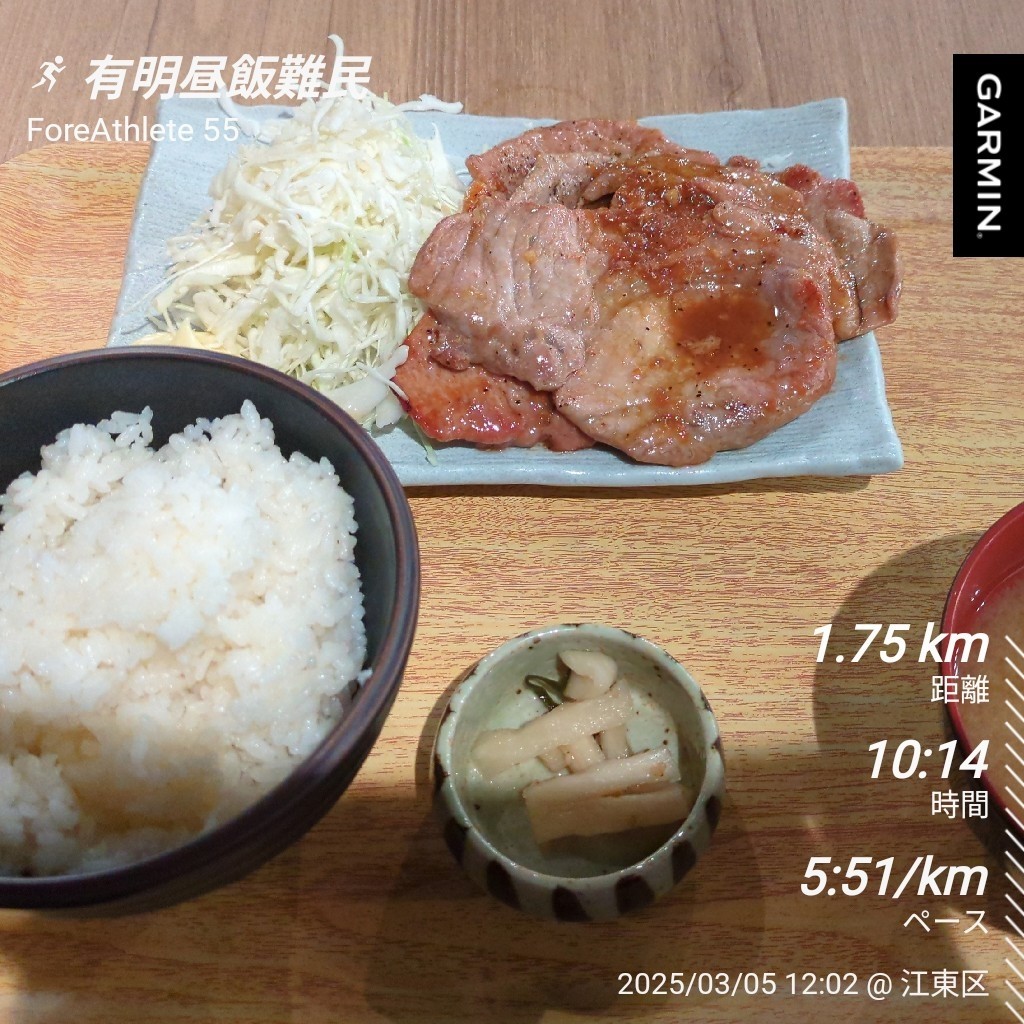 f:id:satoshi_cs12:20250305211500j:image f:id:satoshi_cs12:20250305211500j:image