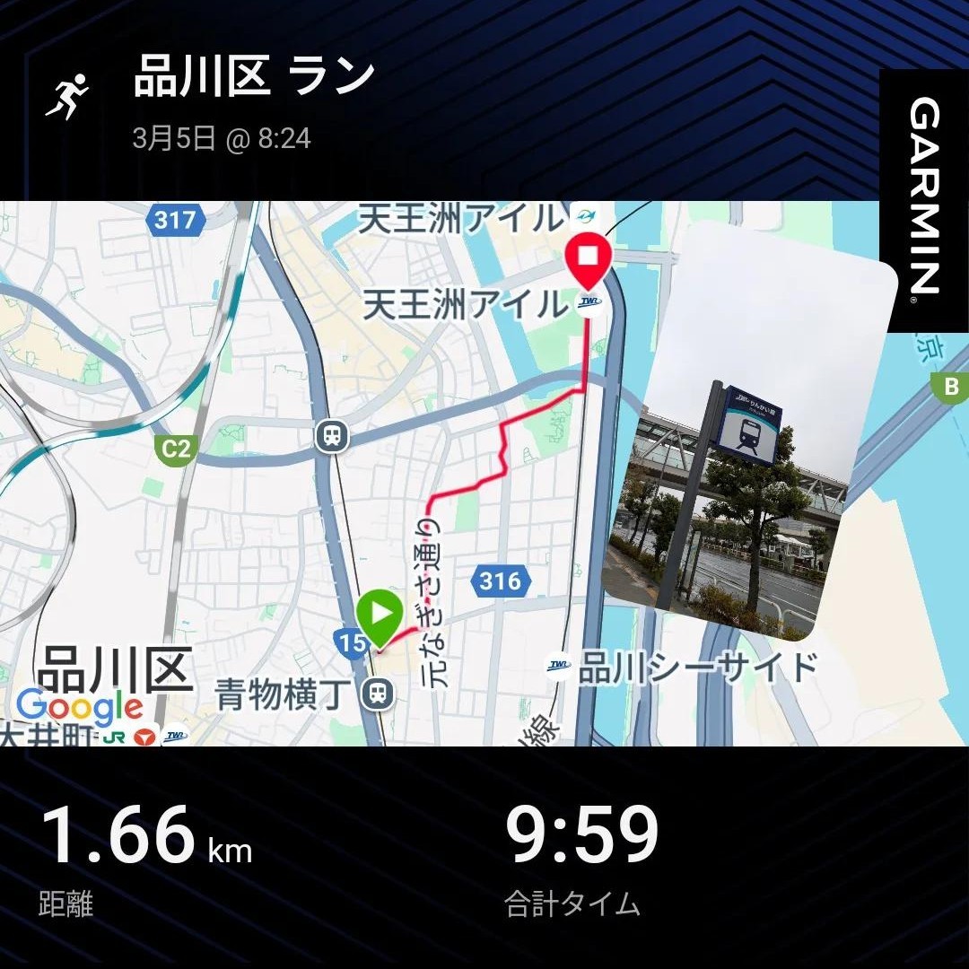 f:id:satoshi_cs12:20250305211812j:image f:id:satoshi_cs12:20250305211812j:image