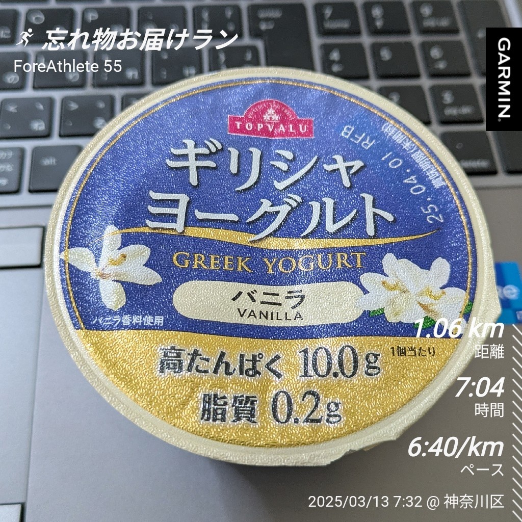 f:id:satoshi_cs12:20250315090314j:image f:id:satoshi_cs12:20250315090314j:image