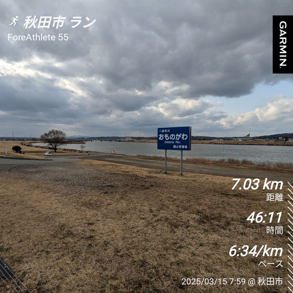 f:id:satoshi_cs12:20250315090336j:image f:id:satoshi_cs12:20250315090336j:image