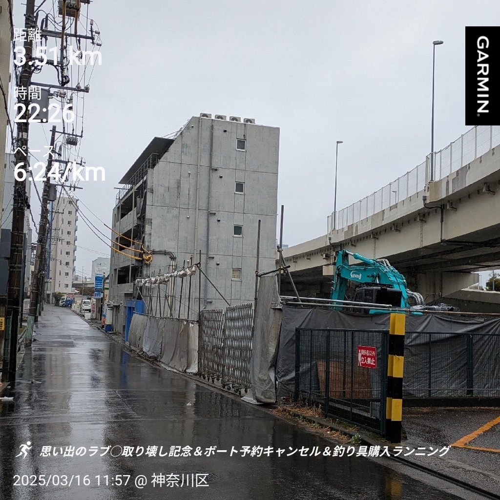f:id:satoshi_cs12:20250323093138j:image f:id:satoshi_cs12:20250323093138j:image