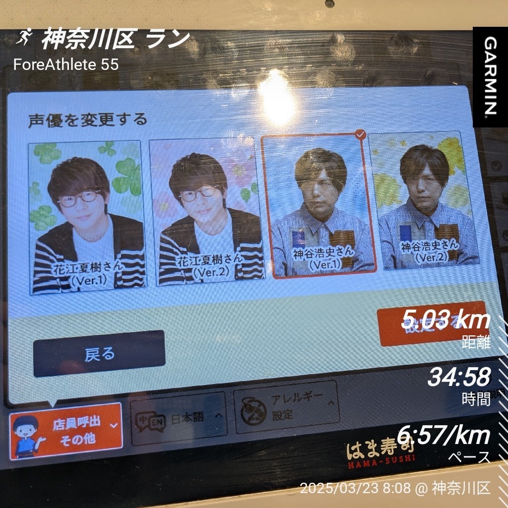 f:id:satoshi_cs12:20250323093157j:image f:id:satoshi_cs12:20250323093157j:image