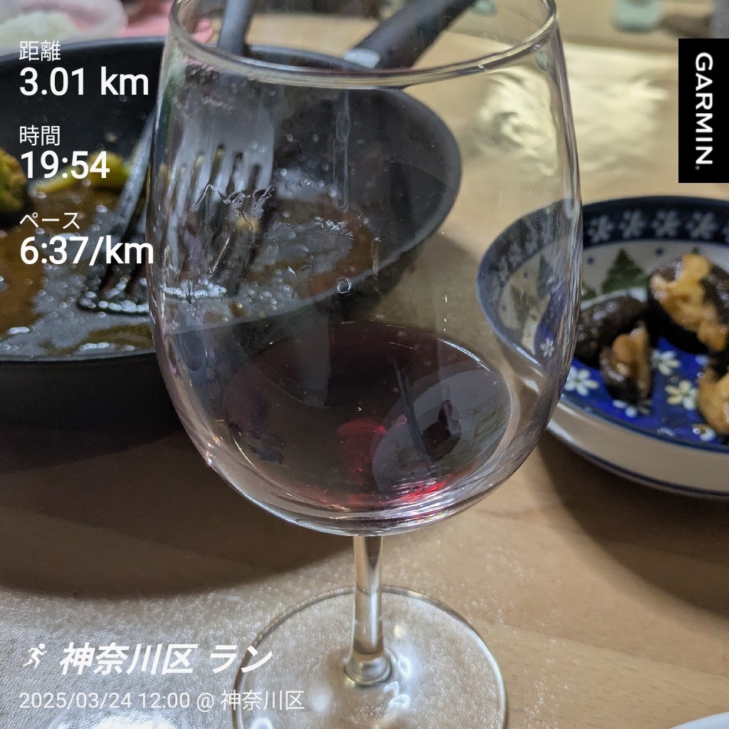 f:id:satoshi_cs12:20250324134354j:image f:id:satoshi_cs12:20250324134354j:image