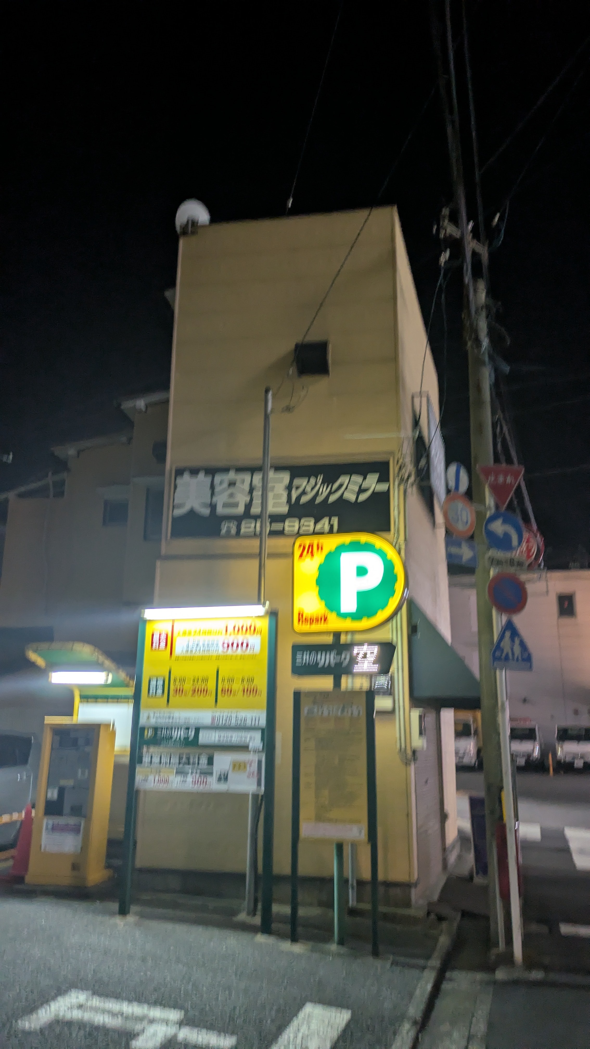 f:id:satoshi_cs12:20250326195609j:image