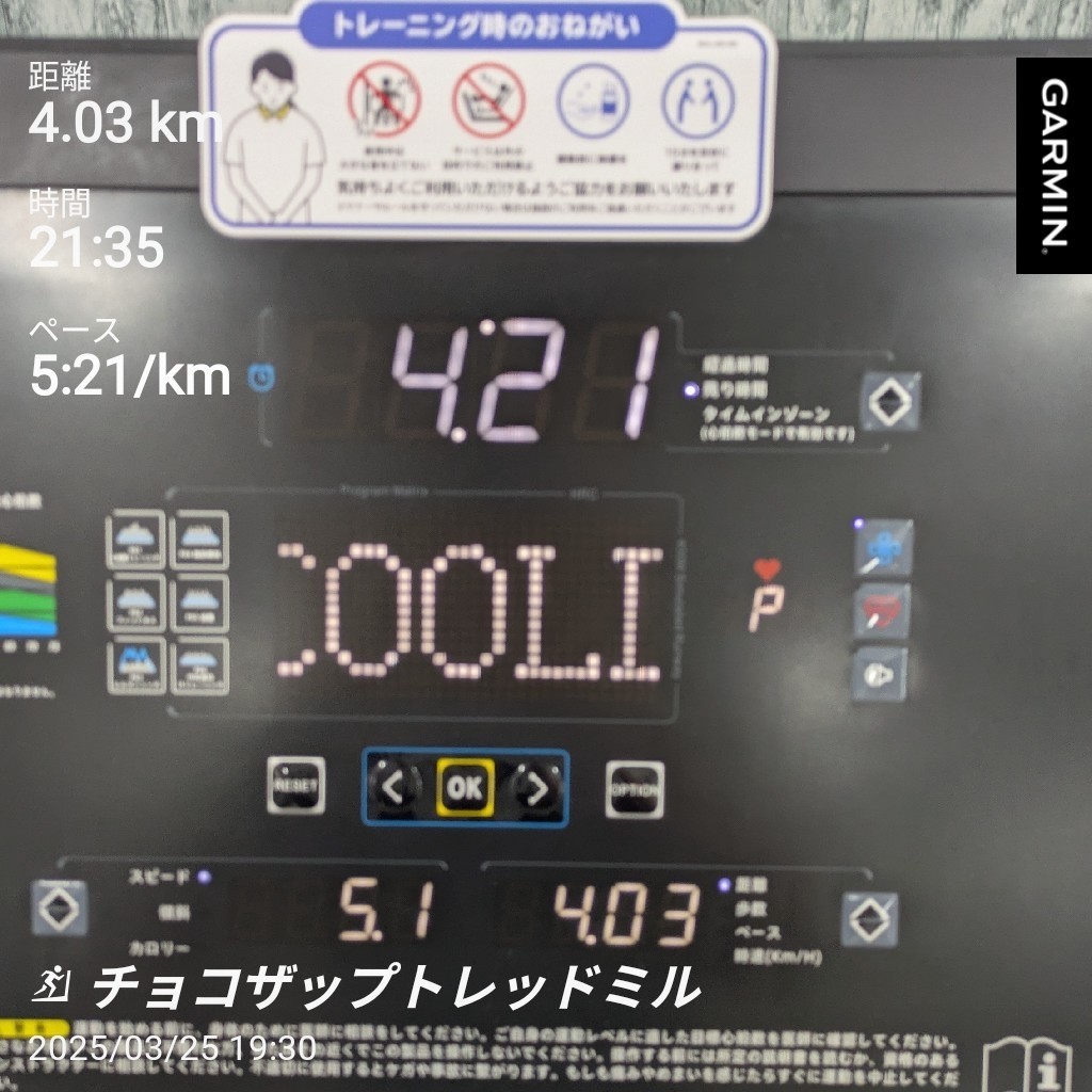 f:id:satoshi_cs12:20250328222839j:image f:id:satoshi_cs12:20250328222839j:image
