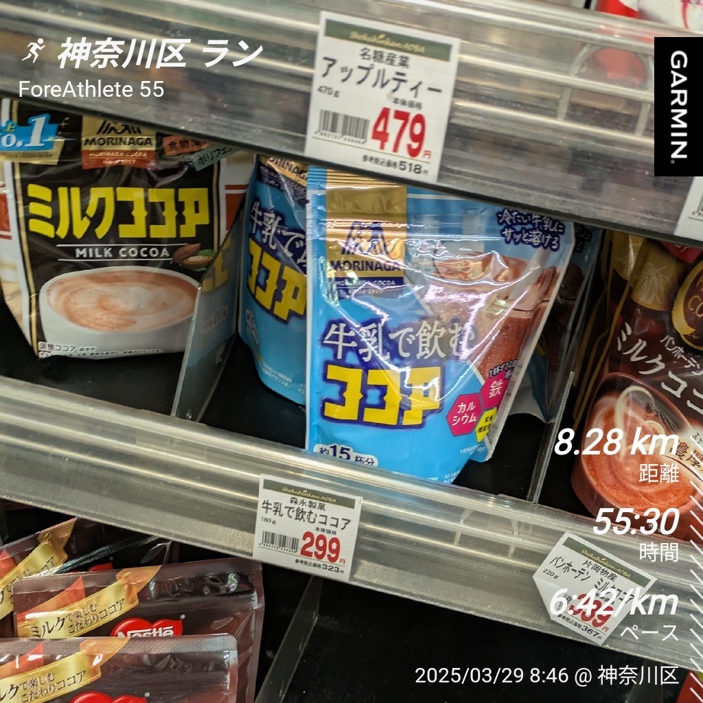 f:id:satoshi_cs12:20250329105041j:image f:id:satoshi_cs12:20250329105041j:image