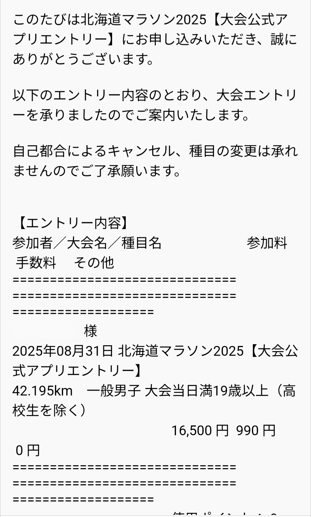 f:id:satoshi_cs12:20250331102420j:image f:id:satoshi_cs12:20250331102420j:image