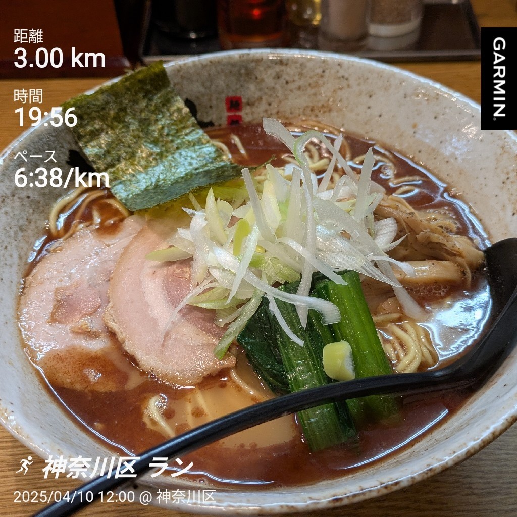 f:id:satoshi_cs12:20250411205641j:image