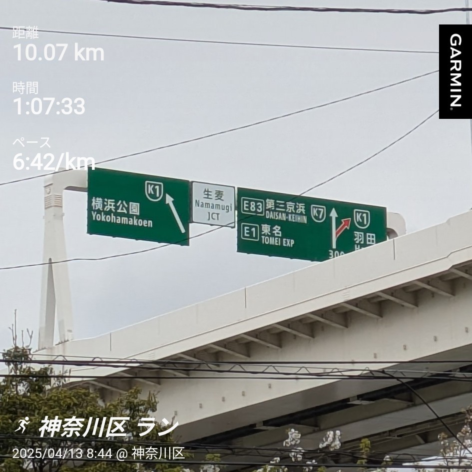 f:id:satoshi_cs12:20250414142538j:image
