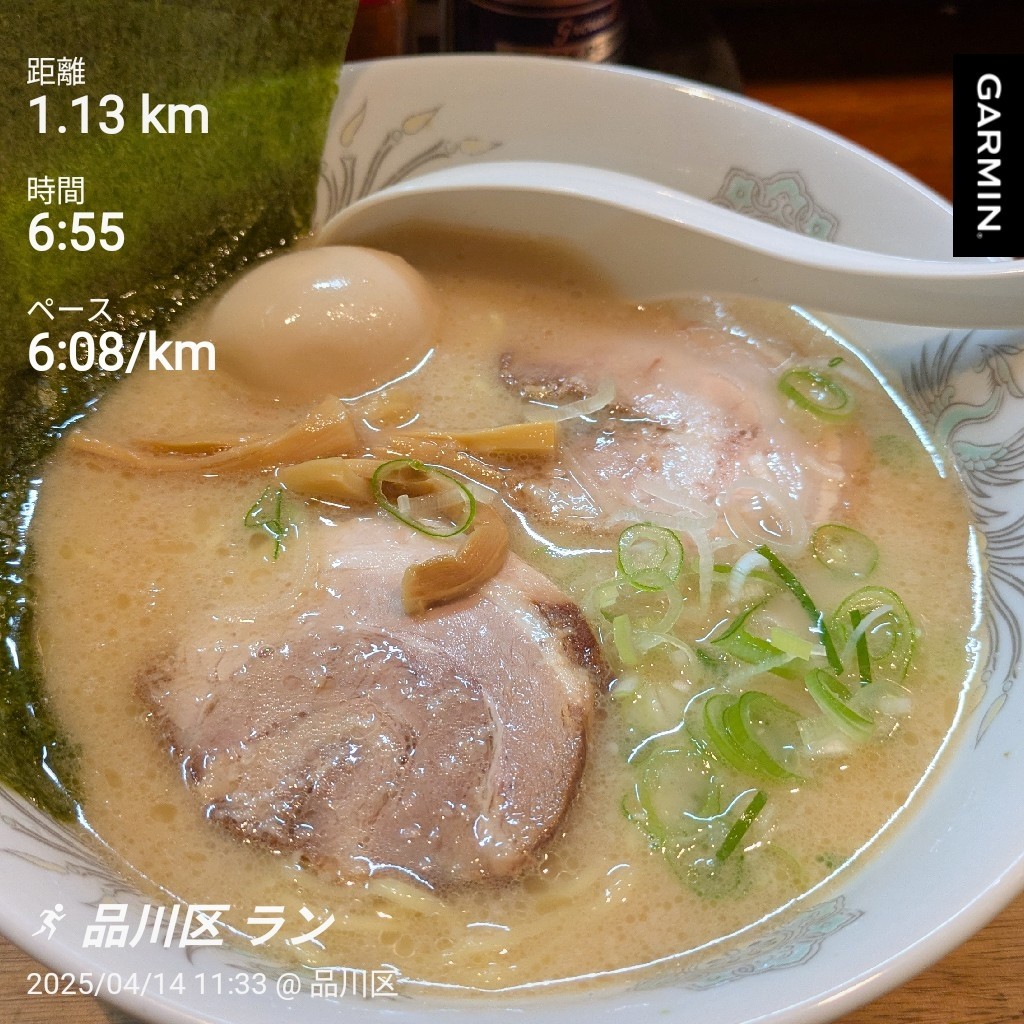 f:id:satoshi_cs12:20250414142552j:image