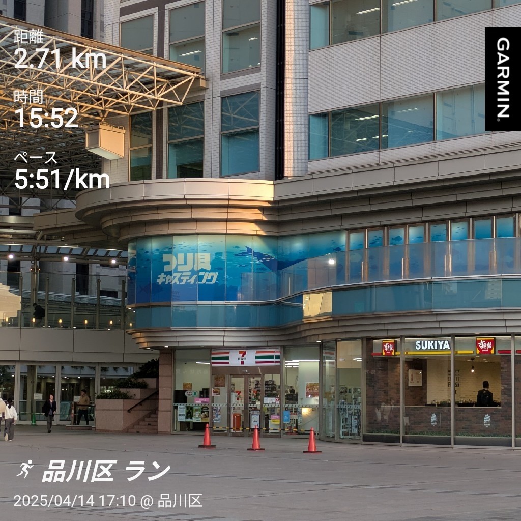 f:id:satoshi_cs12:20250416141558j:image