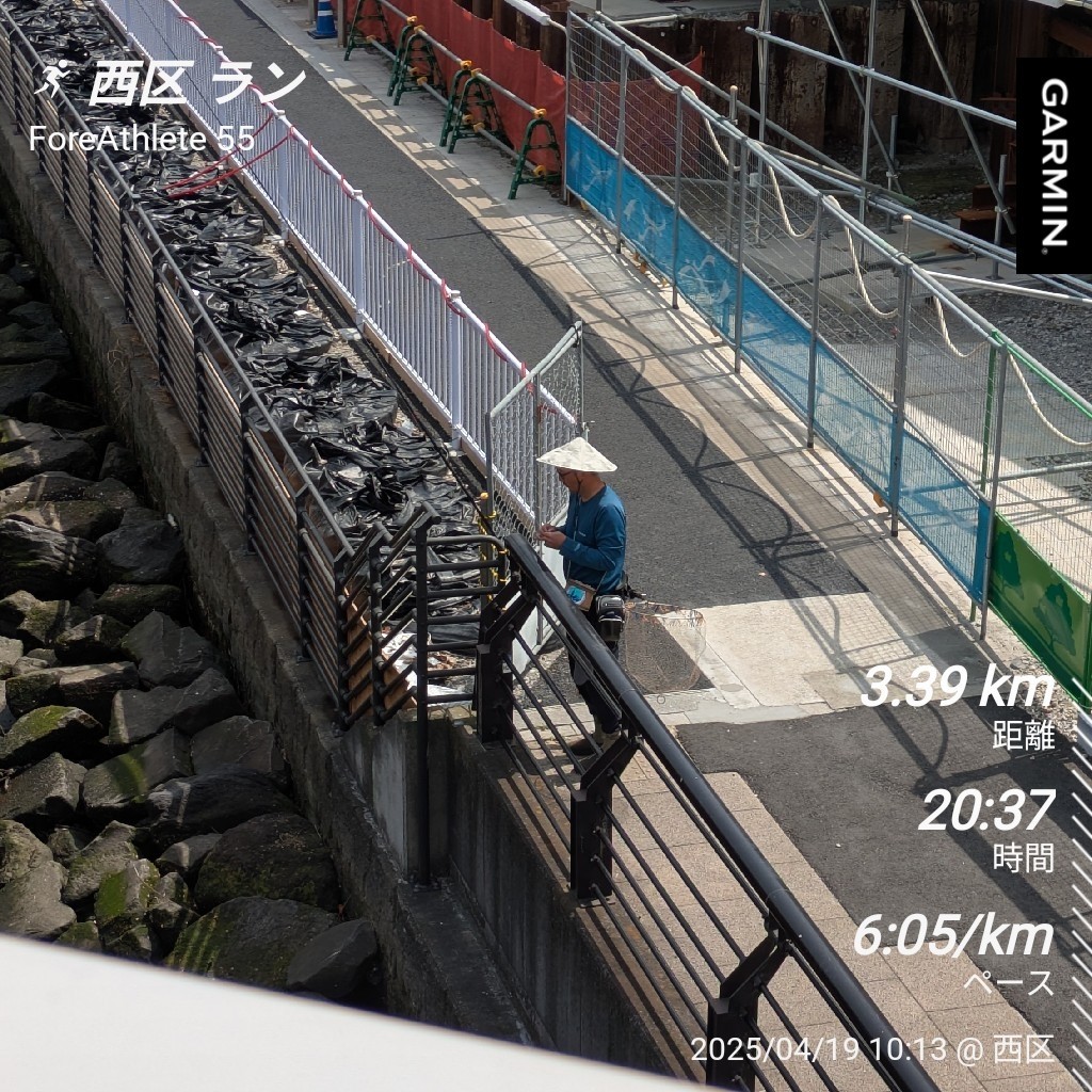 f:id:satoshi_cs12:20250420113930j:image