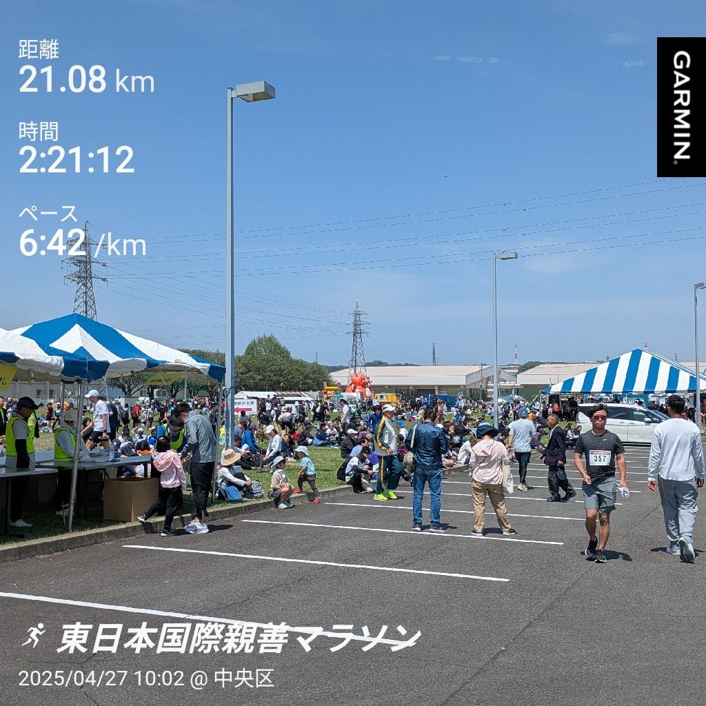 f:id:satoshi_cs12:20250428224553j:image
