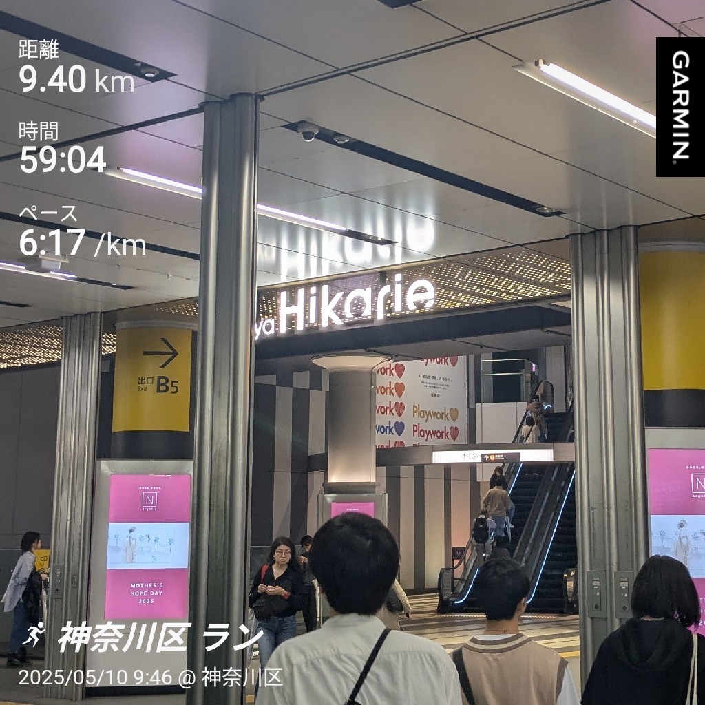 f:id:satoshi_cs12:20250510211111j:image