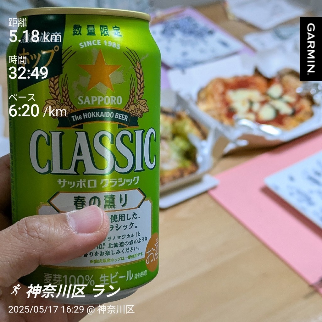 f:id:satoshi_cs12:20250519163951j:image