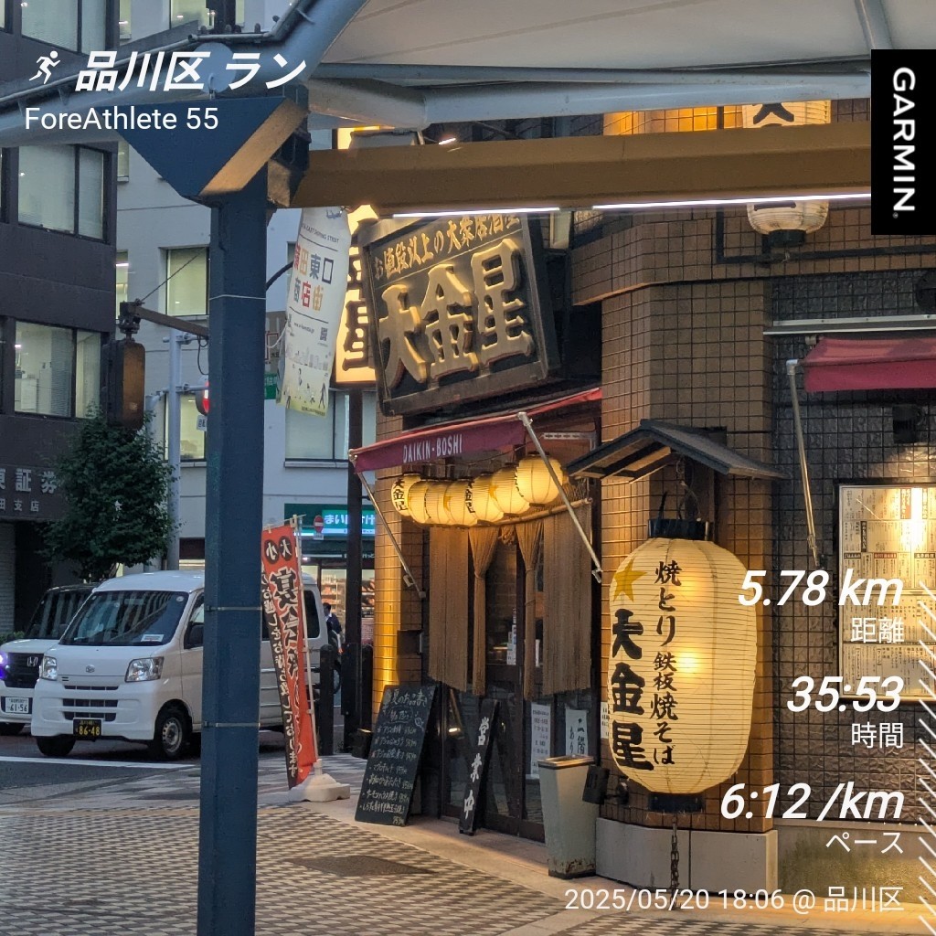 f:id:satoshi_cs12:20250522095905j:image