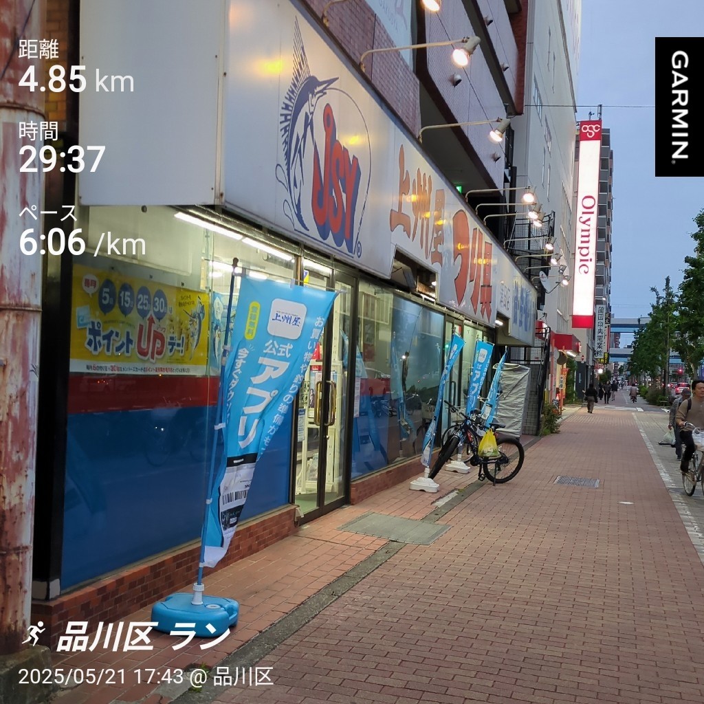 f:id:satoshi_cs12:20250522095915j:image