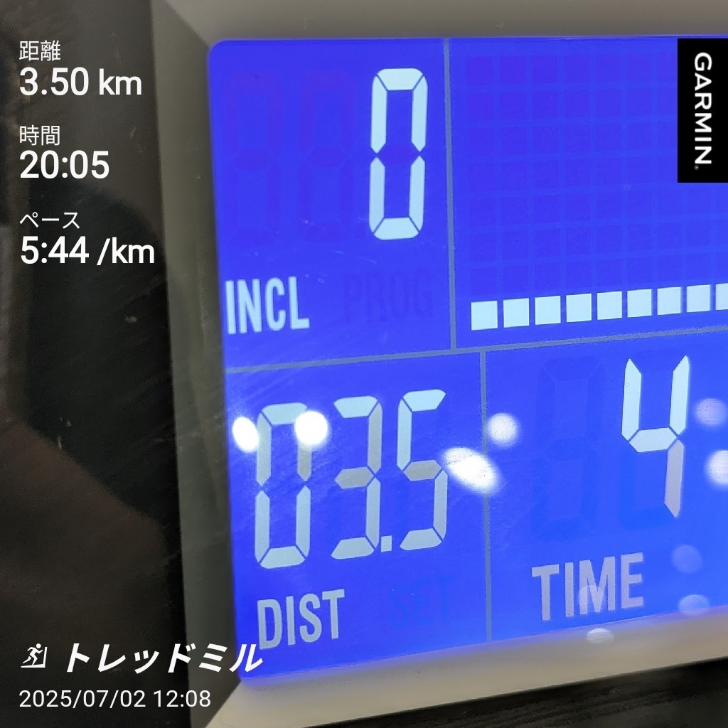 f:id:satoshi_cs12:20250702124144j:image