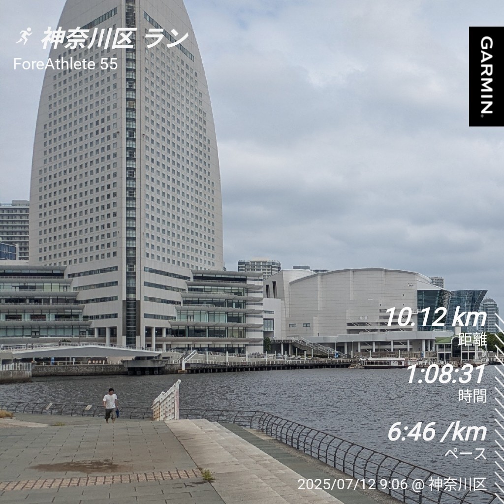 f:id:satoshi_cs12:20250715213509j:image