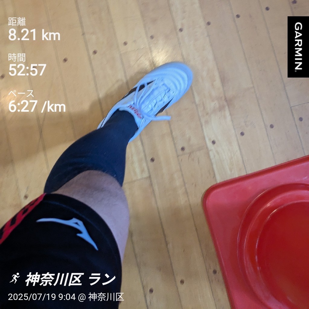 f:id:satoshi_cs12:20250719163909j:image