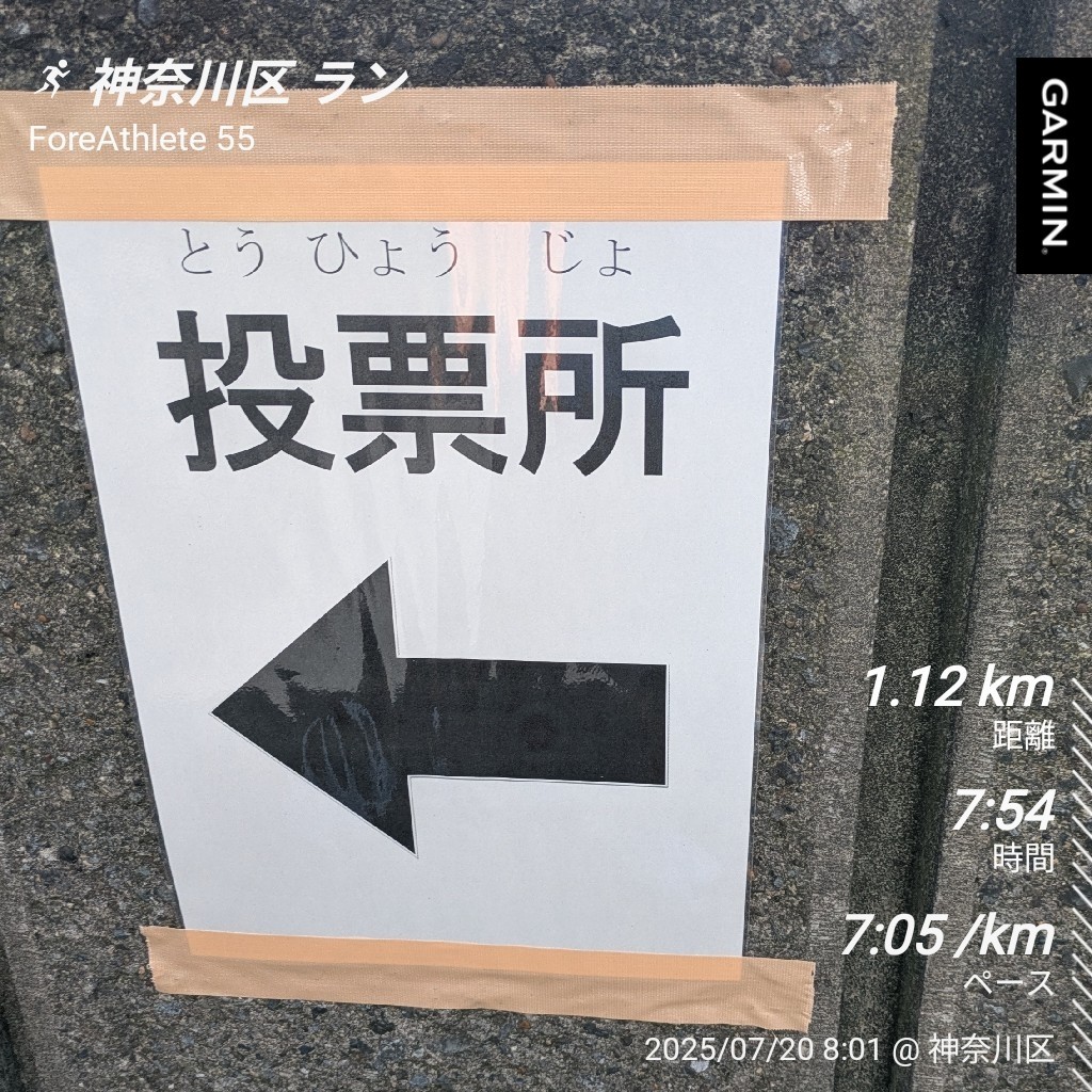f:id:satoshi_cs12:20250724054131j:image