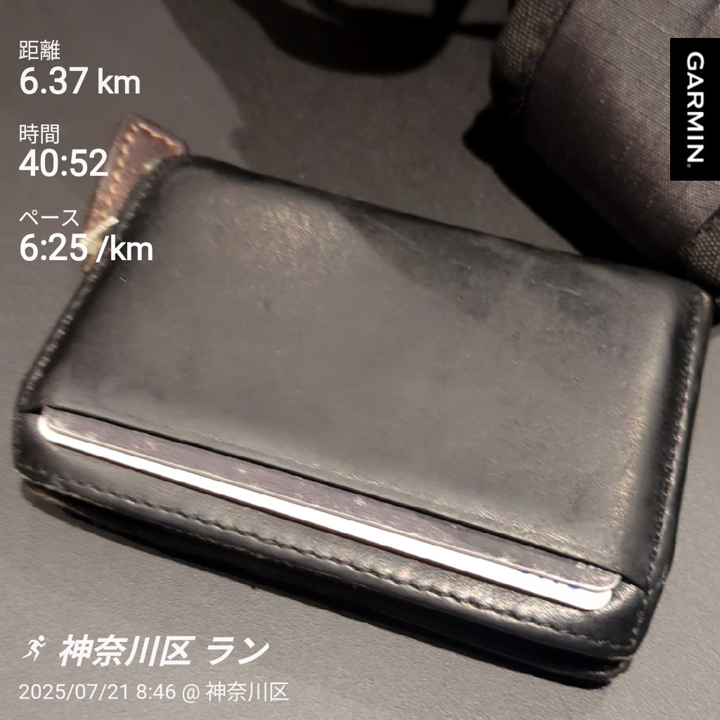 f:id:satoshi_cs12:20250724054159j:image