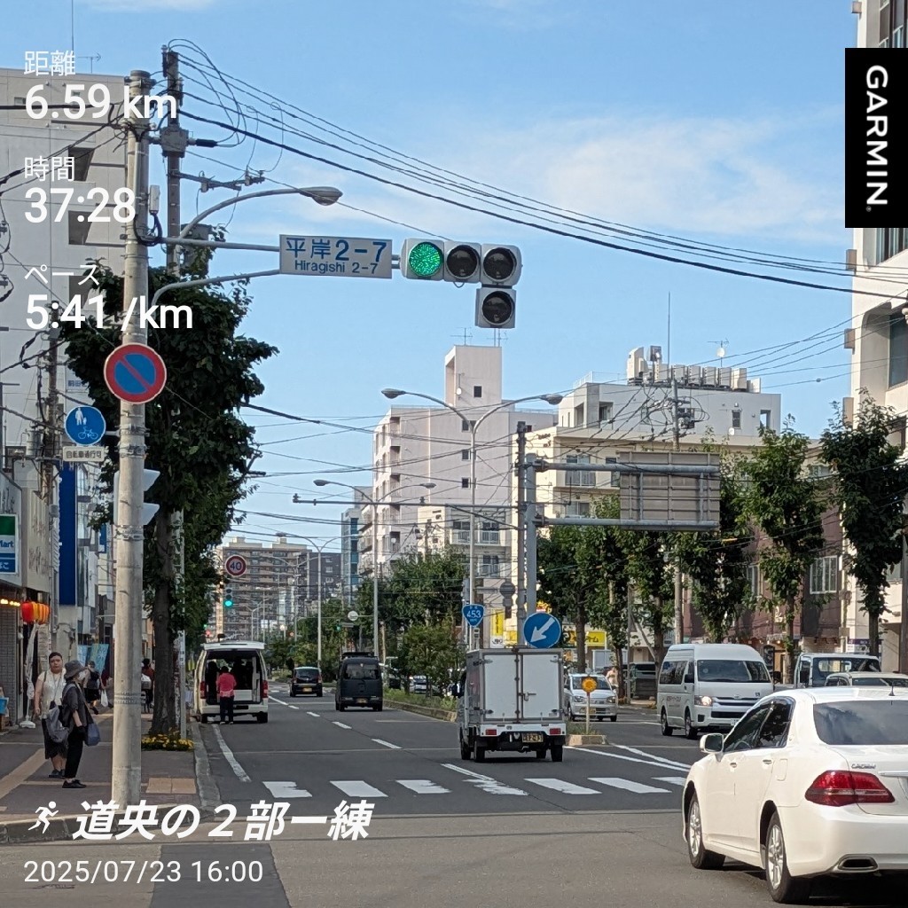 f:id:satoshi_cs12:20250724054239j:image
