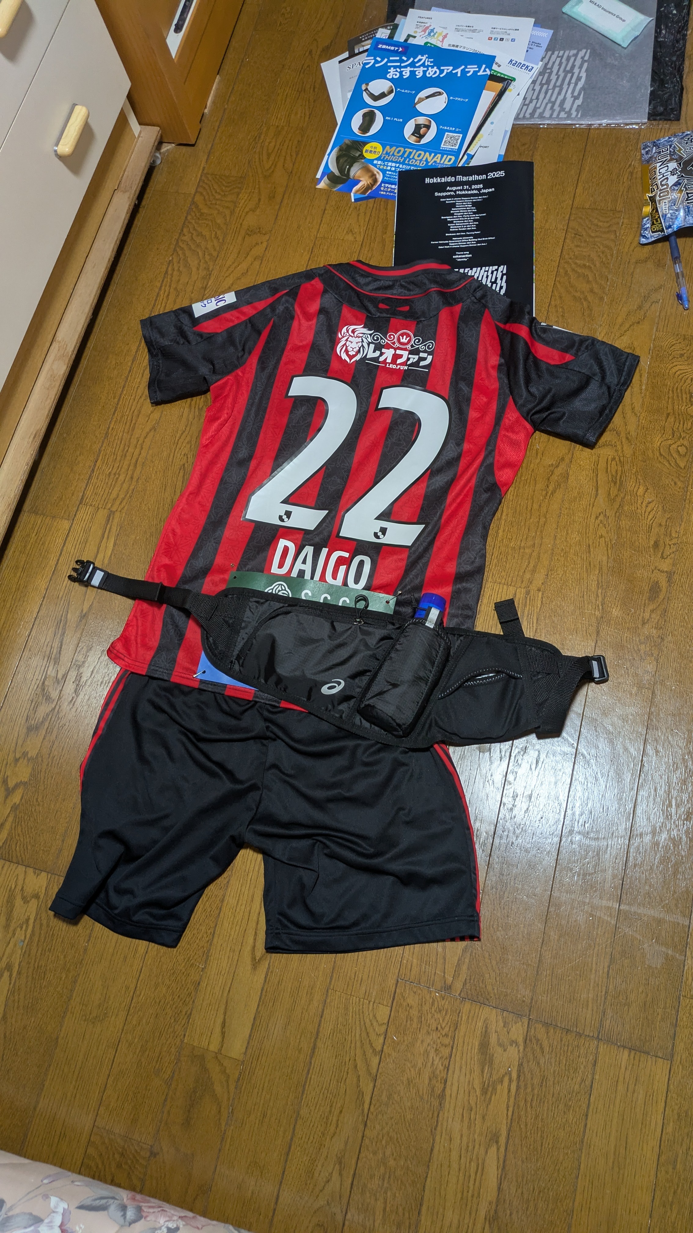 f:id:satoshi_cs12:20250901160601j:image f:id:satoshi_cs12:20250901160601j:image